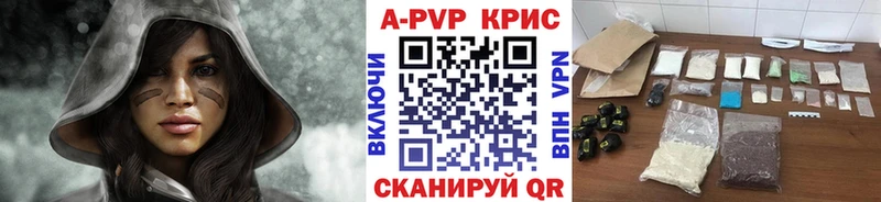 Купить КОКАИН  Меф  Alpha-PVP  Гашиш  Ликино-Дулёво