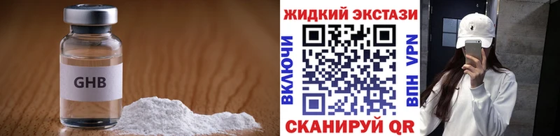 Купить  Ликино-Дулёво  БУТИРАТ 99% 