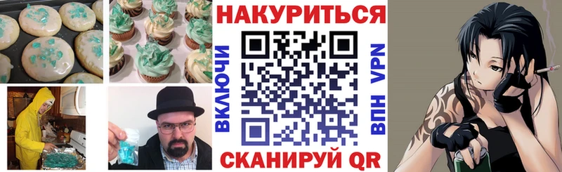 Cannafood конопля Купить закладки Ликино-Дулёво