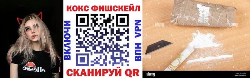 КОКАИН Эквадор  Купить  Ликино-Дулёво 