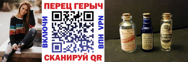 ГЕРОИН Heroin  Купить закладки  Ликино-Дулёво 