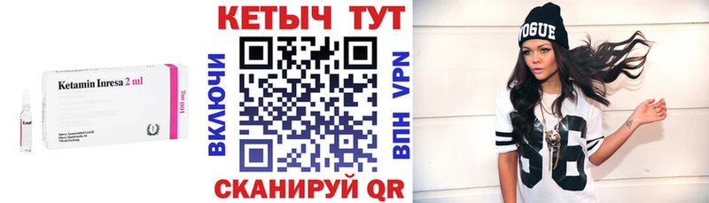 КЕТАМИН ketamine  Купить где  Ликино-Дулёво 