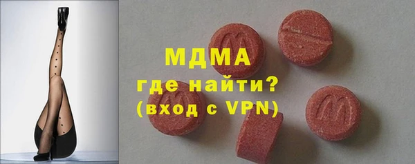 PSILOCYBIN Балахна