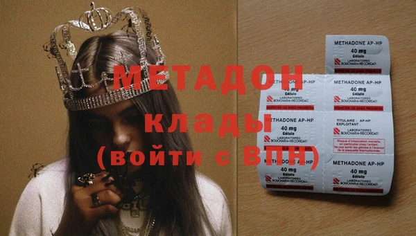 2c-b Баксан