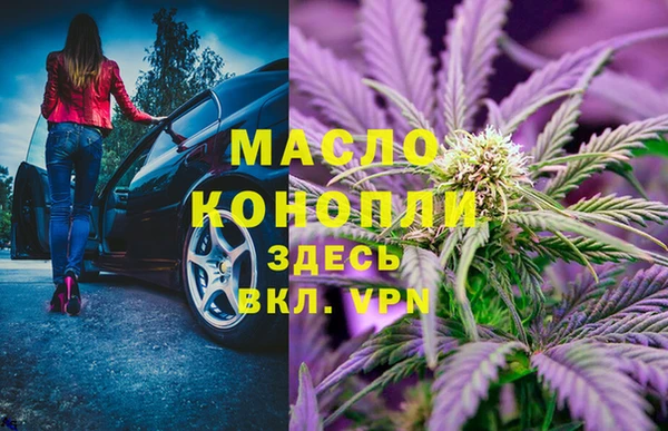 2c-b Баксан