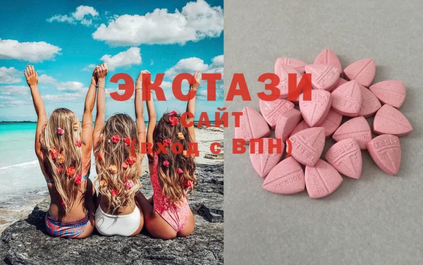 PSILOCYBIN Балахна