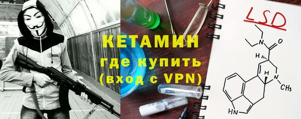 PSILOCYBIN Балахна
