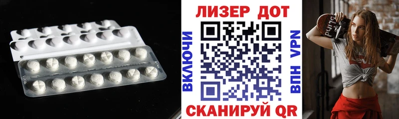 Купить где  Ликино-Дулёво  ЛСД экстази ecstasy 