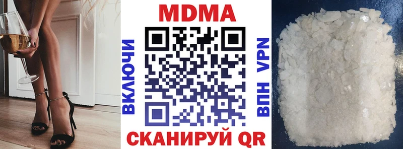 Купить  Ликино-Дулёво  MDMA молли 