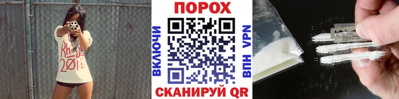 Купить закладки  Ликино-Дулёво  МЕТАМФЕТАМИН пудра 