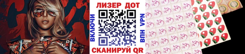 Купить закладки  Ликино-Дулёво  Марки 25I-NBOMe 1,8мг 