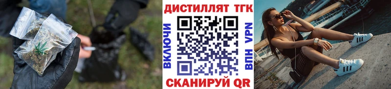 ТГК гашишное масло  Купить закладки  Ликино-Дулёво 