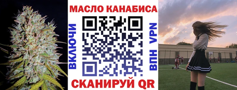 Дистиллят ТГК жижа Ликино-Дулёво